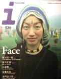 i MAGAZINE写真