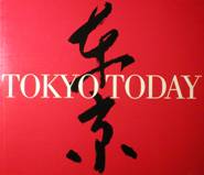 東京：TOKYO TODAY写真