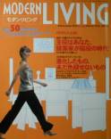 MODERN LIVING・モダンリビング写真