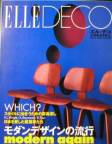 ELLE DECO写真