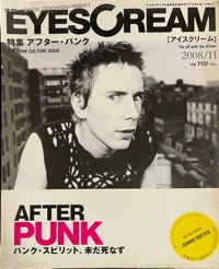 EYESCREAM：アイスクリーム写真