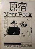 原宿 MENU BOOK：TOKYO HARAJYUKU 1978写真