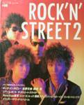 ROCK'N' STREET2写真