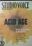 STUDIO VOICE写真