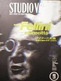 STUDIO VOICE写真