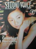 STUDIO VOICE写真