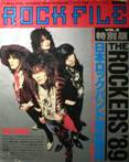 ROCK FILE：ロック・ファイル写真