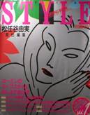 別冊ViVi：STYLE/スタイル・UMING BOOK写真