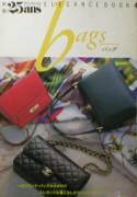 別冊25ans ELEGANCE BOOK写真